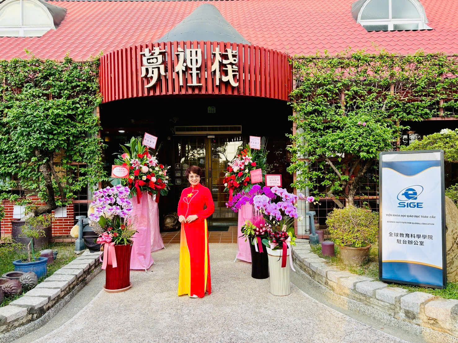 Trụ sở SIGE tại Cao Hùng - Ảnh 1