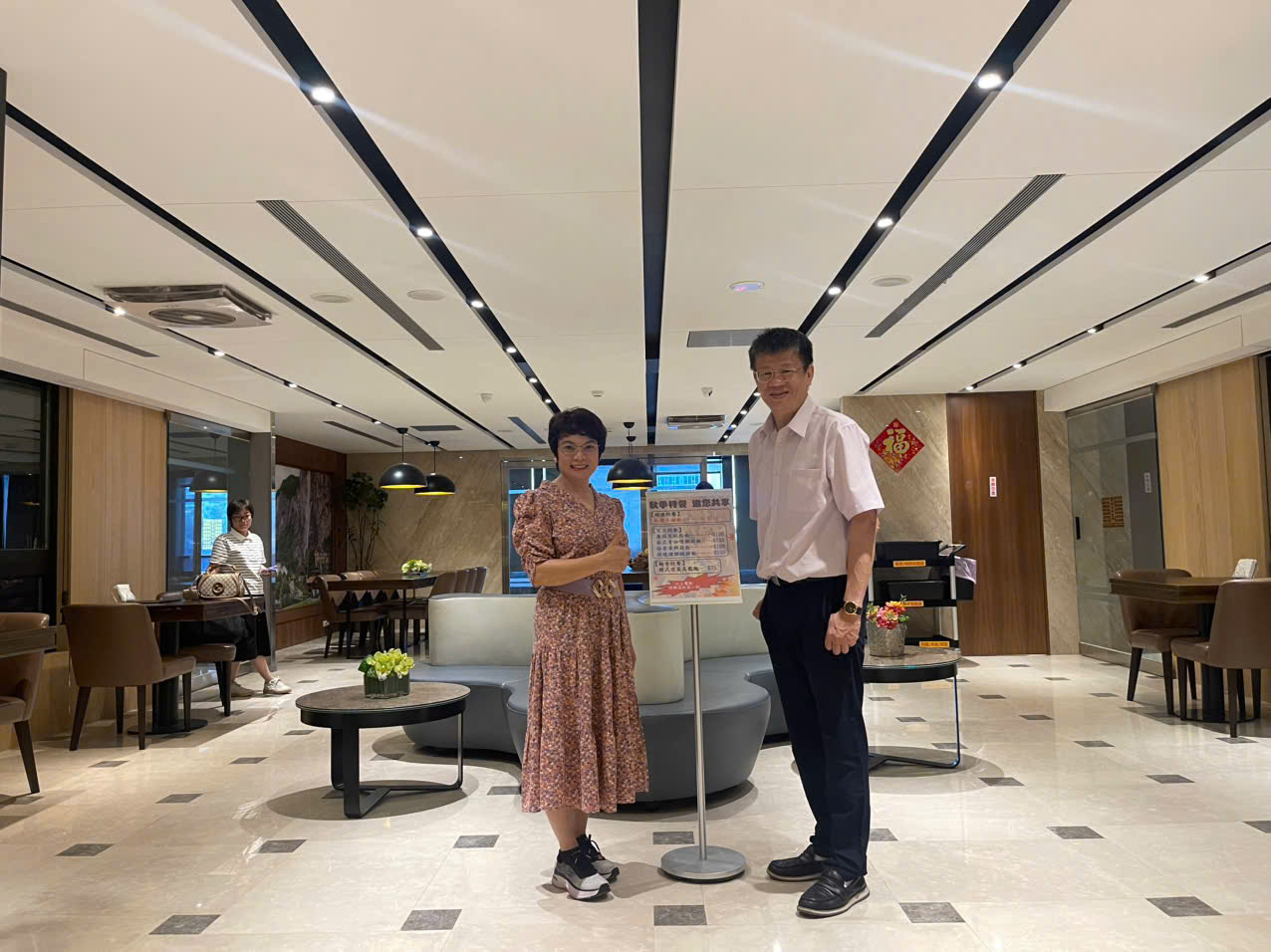 Trụ sở SIGE tại Đào Viên - Ảnh 4